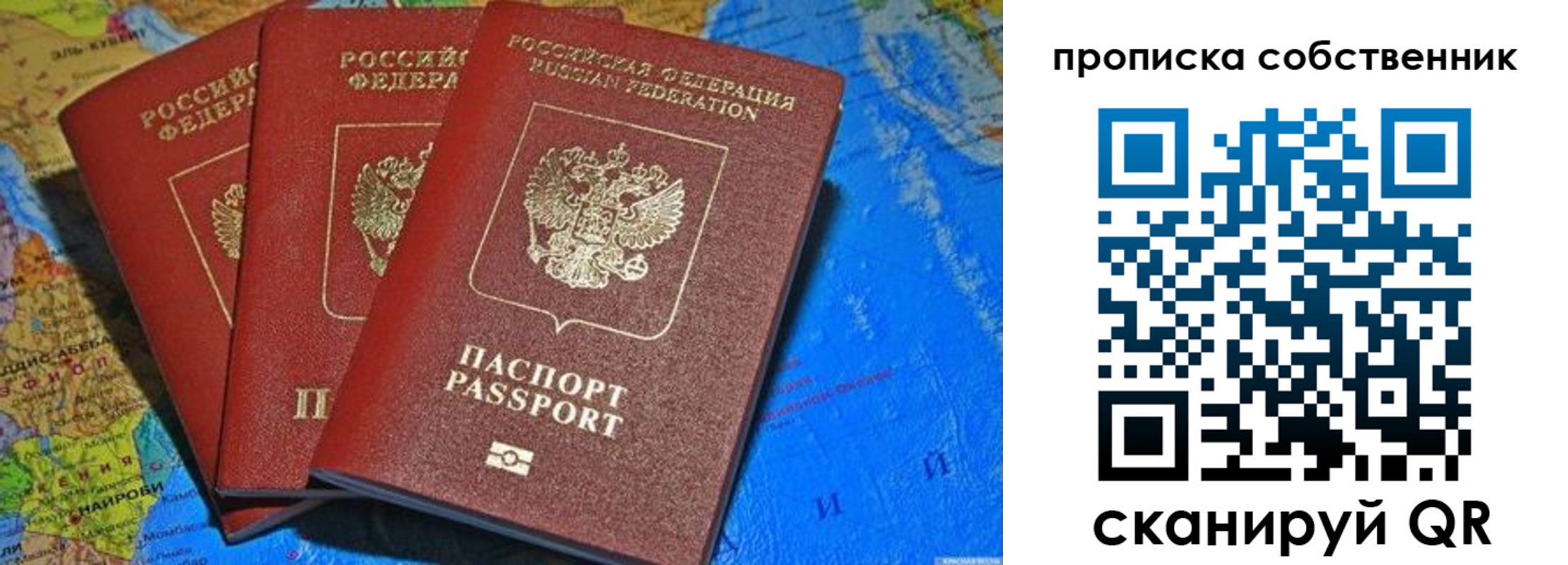 временная регистрация госуслуги в Сухом Логе