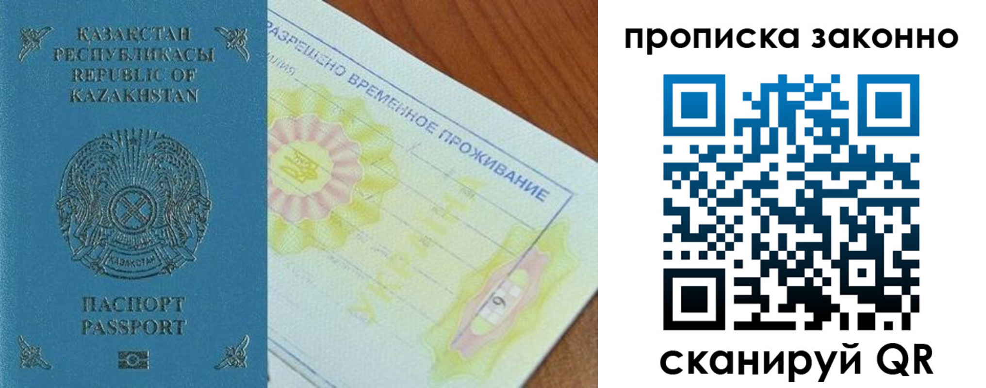 миграционный учет в Сухом Логе