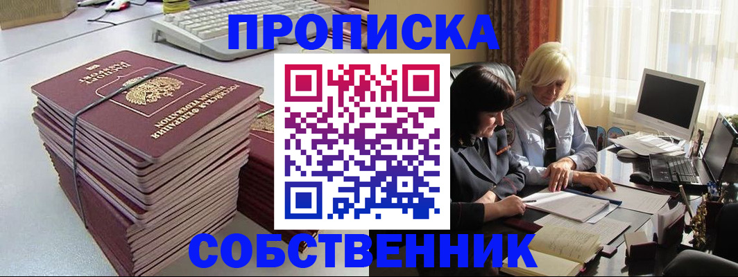 временная регистрация госуслуги в Сухом Логе
