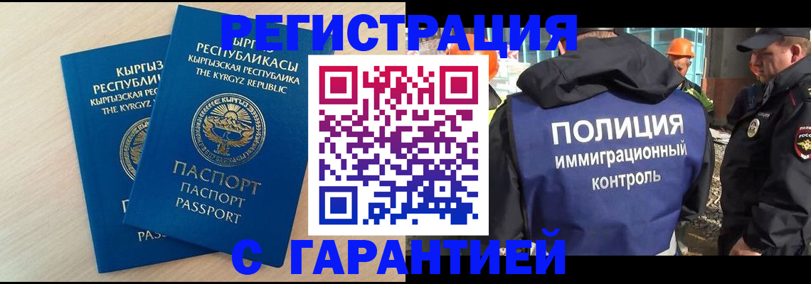 пропишу в квартире в Сухом Логе