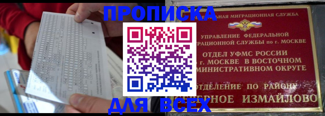 временная регистрация в квартире в Сухом Логе